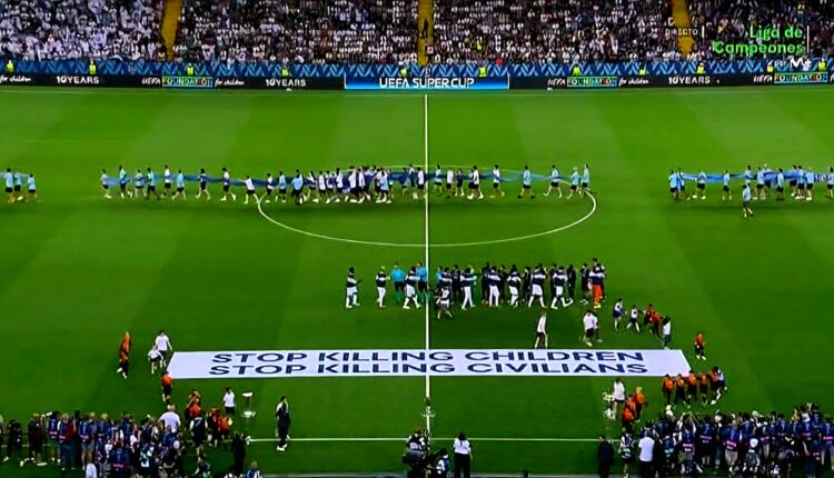 باريس سان جرمان