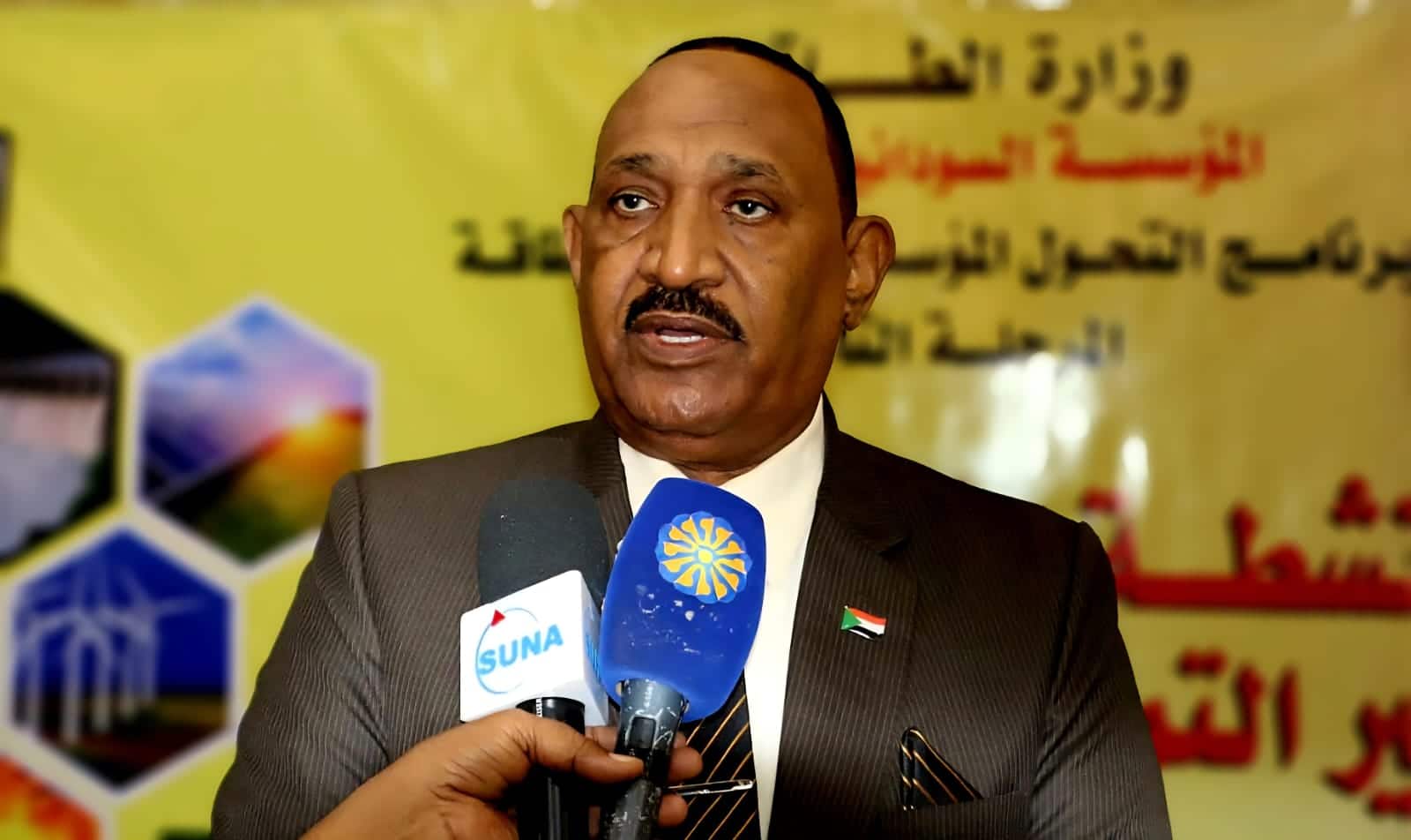 وكيل الوزارة د. محيي الدين نعيم محمد سعيد